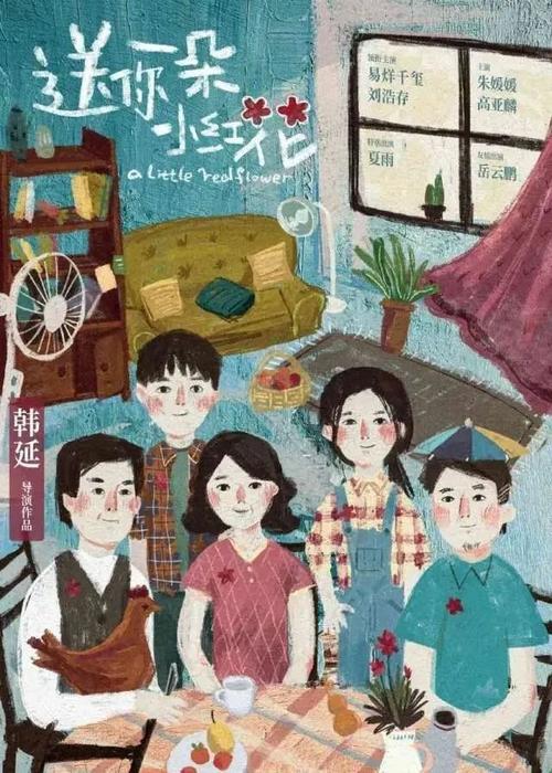 南非护照怎么制作